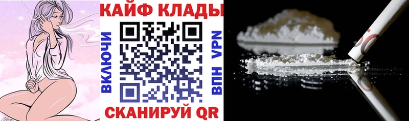 Наркошоп Гурьевск АМФ  Конопля  СК 