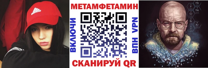 Амфетамин Premium  Гурьевск 