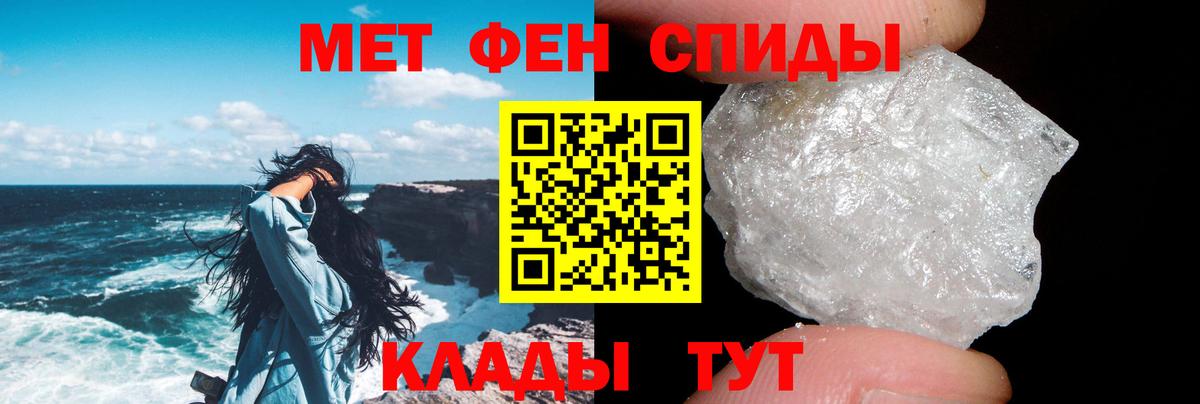 blacksprut онион  Амфетамин 98%  Вход с VPN  Гурьевск 