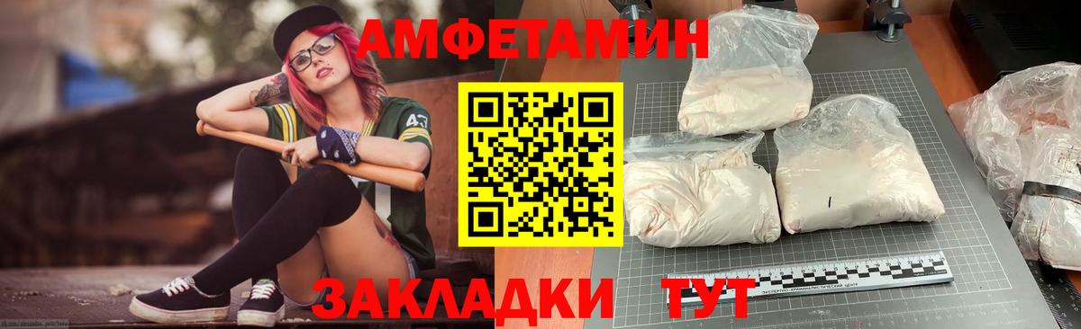 Гурьевск  Вход с VPN  Каннабис  Мефедрон кристаллы  ГАШ  Кокаин  Альфа ПВП СОЛЬ кристаллы 