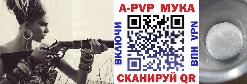 Alfa_PVP СК КРИС Гурьевск
