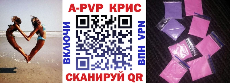 сколько стоит маркетплейс официальный сайт Альфа ПВП кристаллы Гурьевск