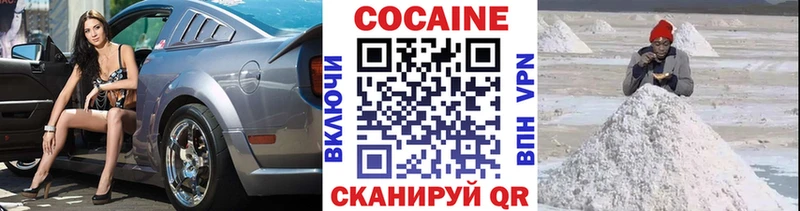 Cocaine Columbia купить закладку Гурьевск