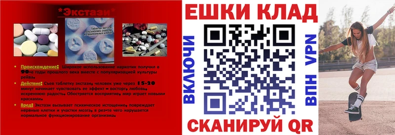 купить наркоту  Гурьевск  ЭКСТАЗИ DUBAI 