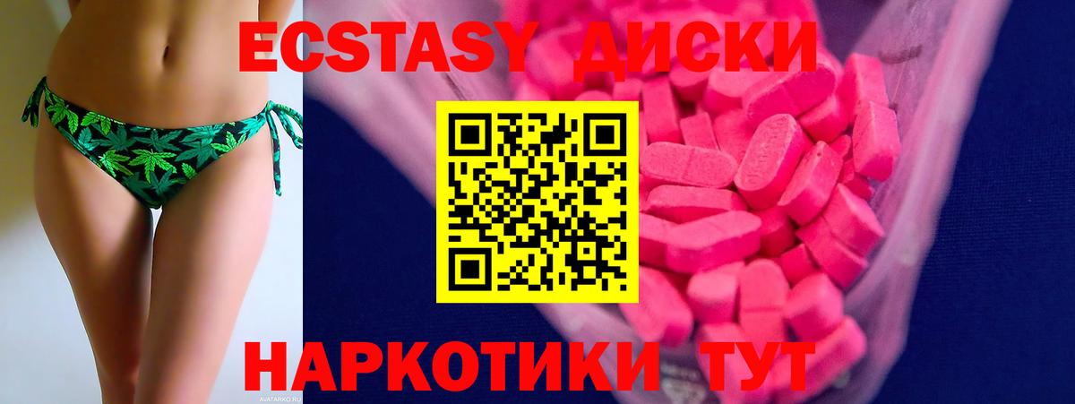 ЭКСТАЗИ Дубай Гурьевск