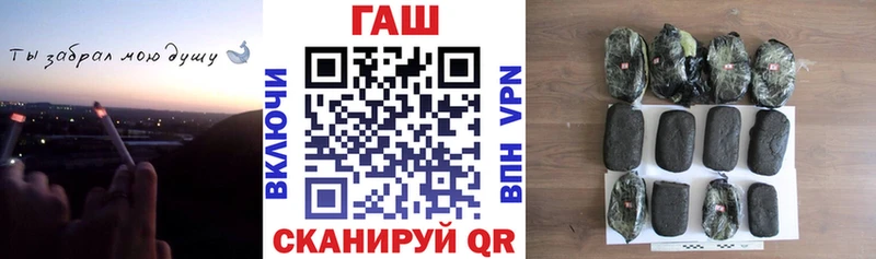дарк нет Telegram  Гурьевск  Гашиш индика сатива 