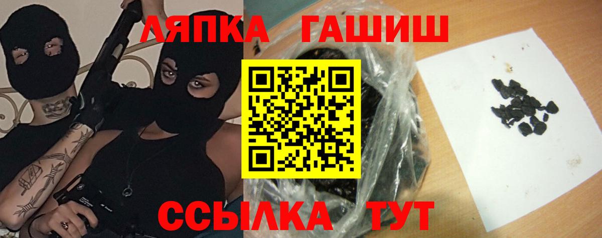 ГАШИШ Cannabis  Гашиш индика сатива  Гашиш  Гурьевск 