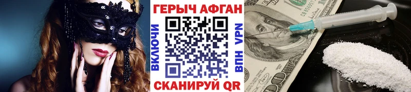 это состав  Гурьевск  Героин гречка 
