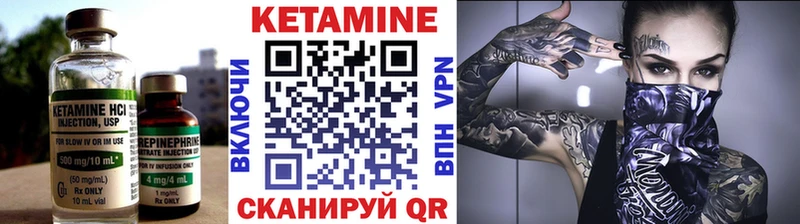 Кетамин ketamine omg зеркало Гурьевск