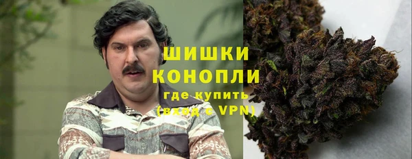 мефедрон Новозыбков