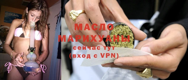мефедрон Новодвинск