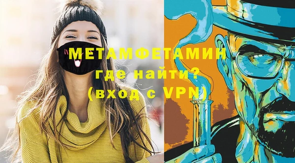 первитин Нефтекумск