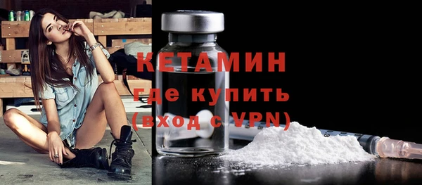 мефедрон Новозыбков
