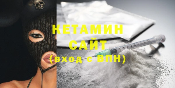 мефедрон Новозыбков