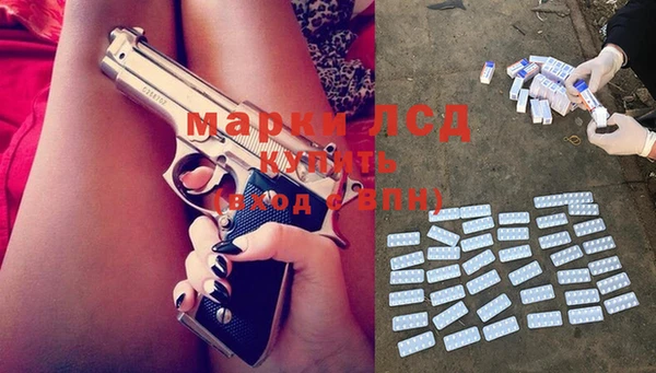 мефедрон Новодвинск