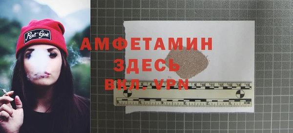 дживик Нефтегорск