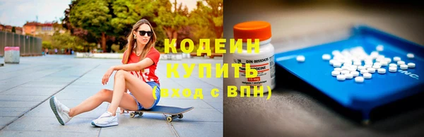 мефедрон Новозыбков