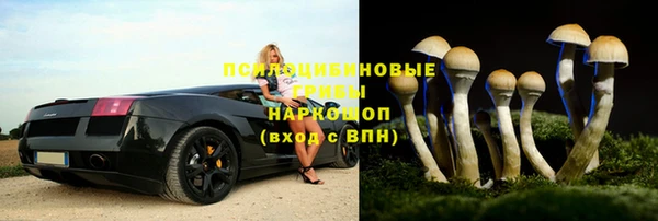 мефедрон Новодвинск