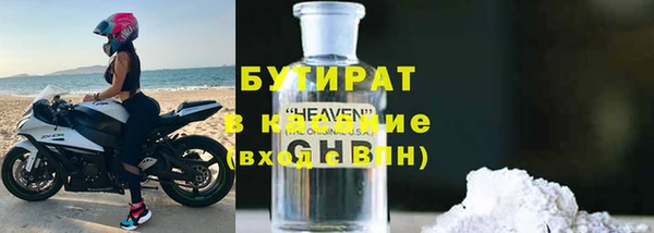 метамфетамин Нея