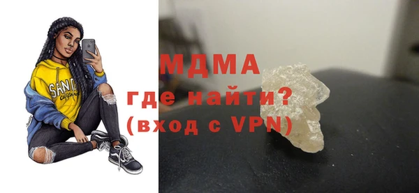 мефедрон Новодвинск