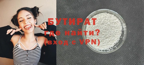 мефедрон Новодвинск