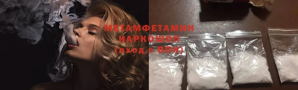 мефедрон Новодвинск