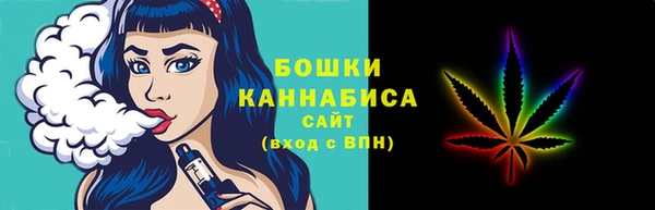 мефедрон Новодвинск