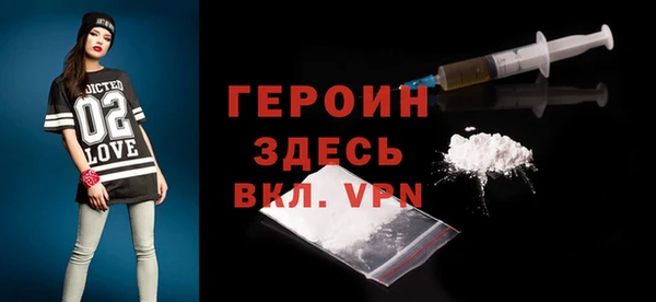 мефедрон Новозыбков