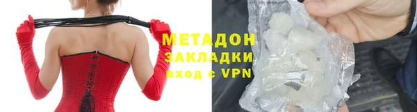 метамфетамин Нея
