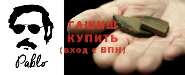 метамфетамин Нея