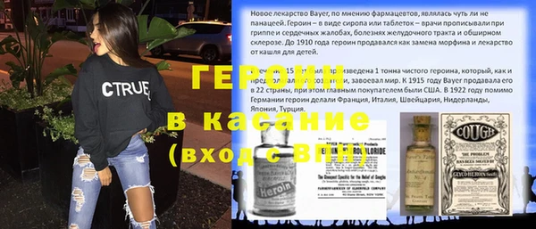 первитин Нефтекумск