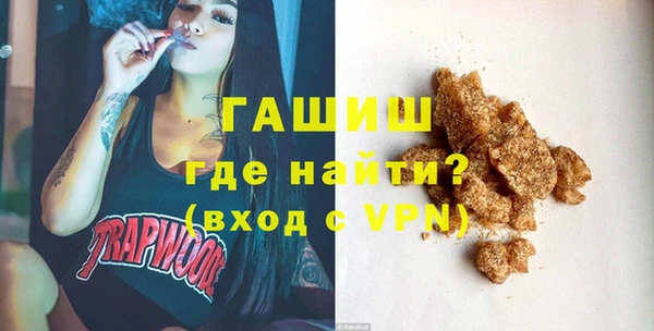 метамфетамин Нея