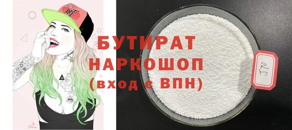 дживик Нефтегорск