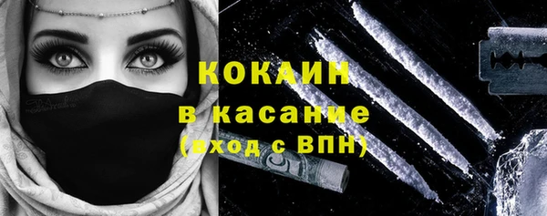 первитин Нефтекумск
