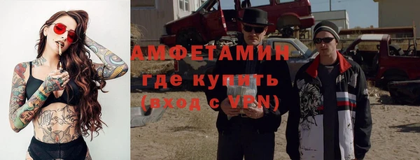 дживик Нефтегорск