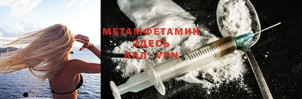 метамфетамин Нея