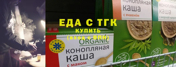 мефедрон Новозыбков