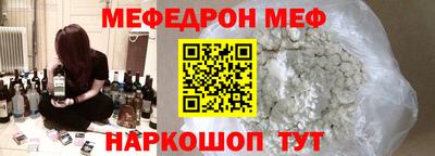 круглые Балахна