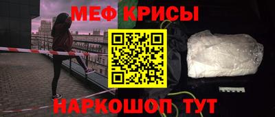 стаф Волгодонск