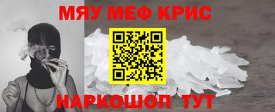 метадон Балаково