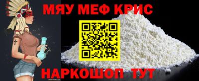 альфа пвп VHQ Абакан