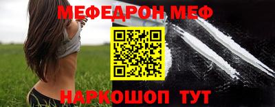 метадон Балаково