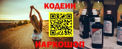кокаин Балашиха