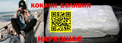 метадон Балаково