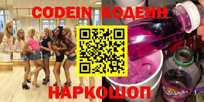 метадон Балаково