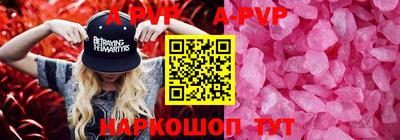 кокаин Балашиха
