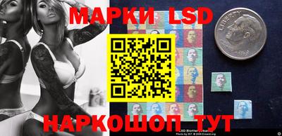 кристаллы Волжск