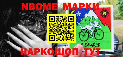 круглые Балахна