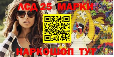 стаф Волгодонск