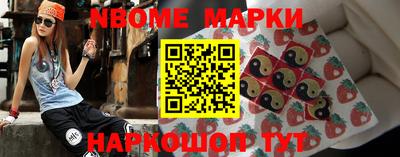 mdma Волжский